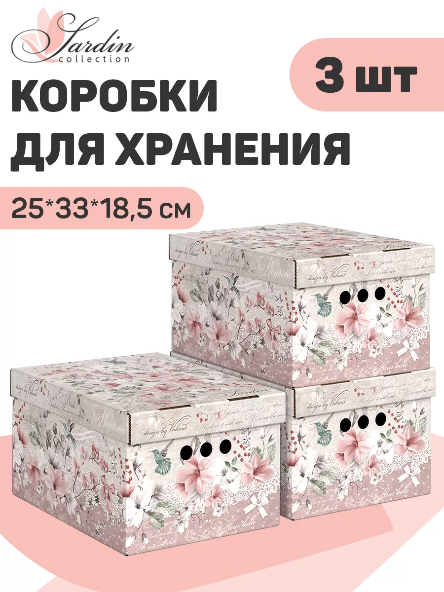 Wildberries — интернет-магазин модной одежды, обуви и аксессуаров