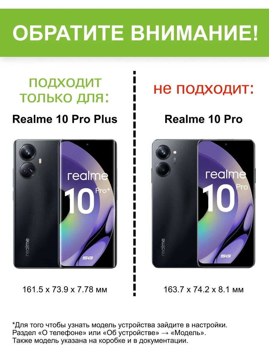 Чехол для 10 Pro Plus, серия Soft Realme купить по цене 412 ₽ в  интернет-магазине Wildberries | 204126238