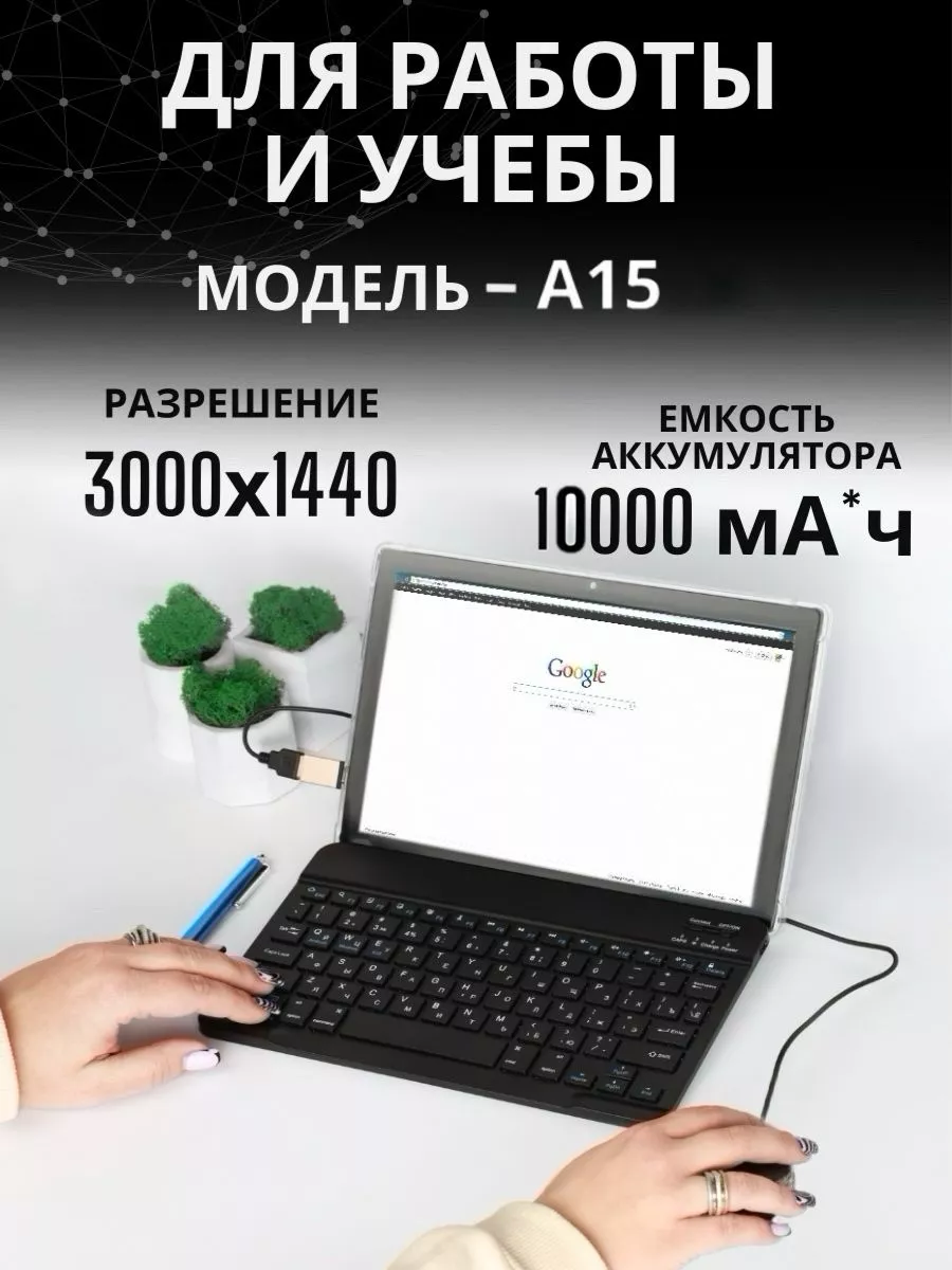 Как изменить клавиатуру на Android