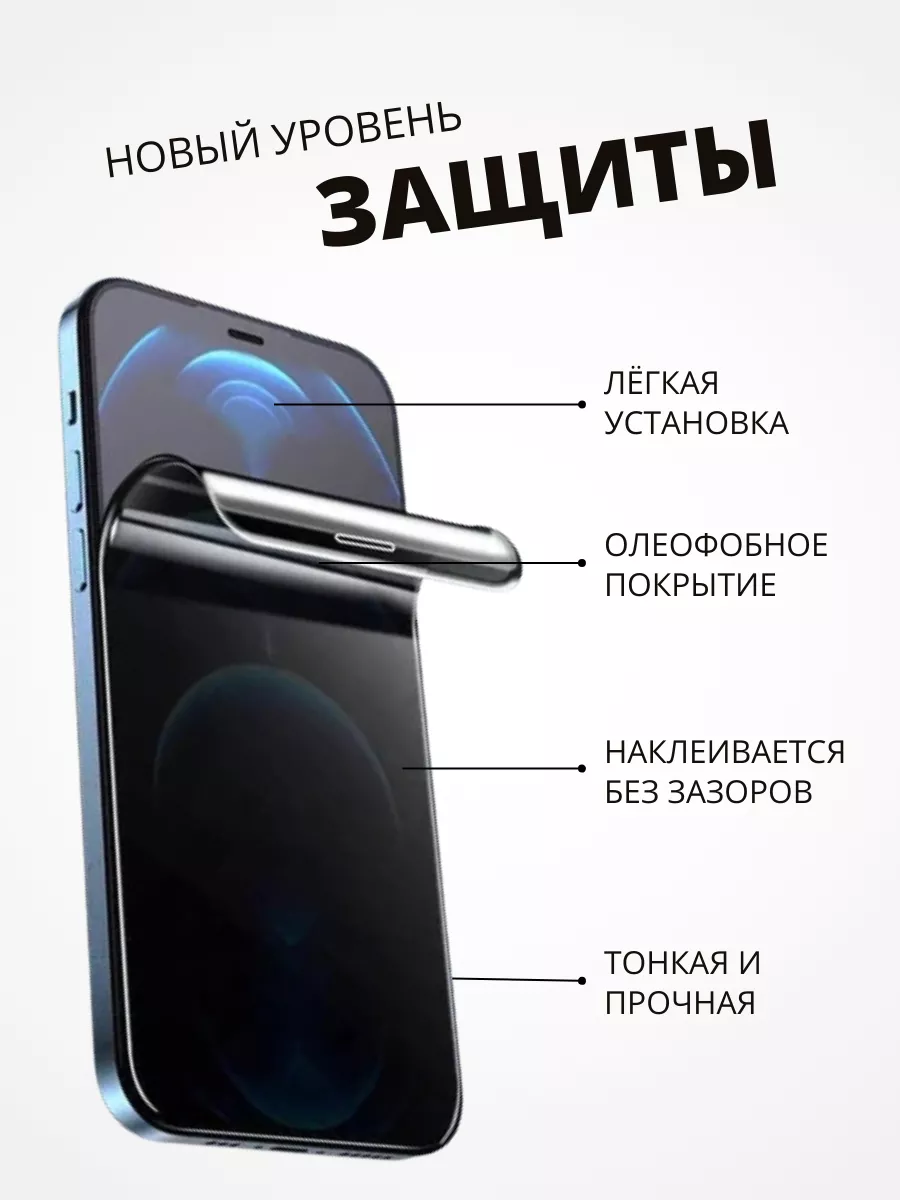 Гидрогелевая защитная ПРЕМИУМ пленка на SAMSUNG S24, 1шт Mobilands купить  по цене 413 ₽ в интернет-магазине Wildberries | 204143577