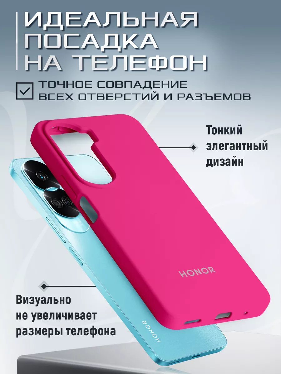 Чехол на Honor 90 Lite