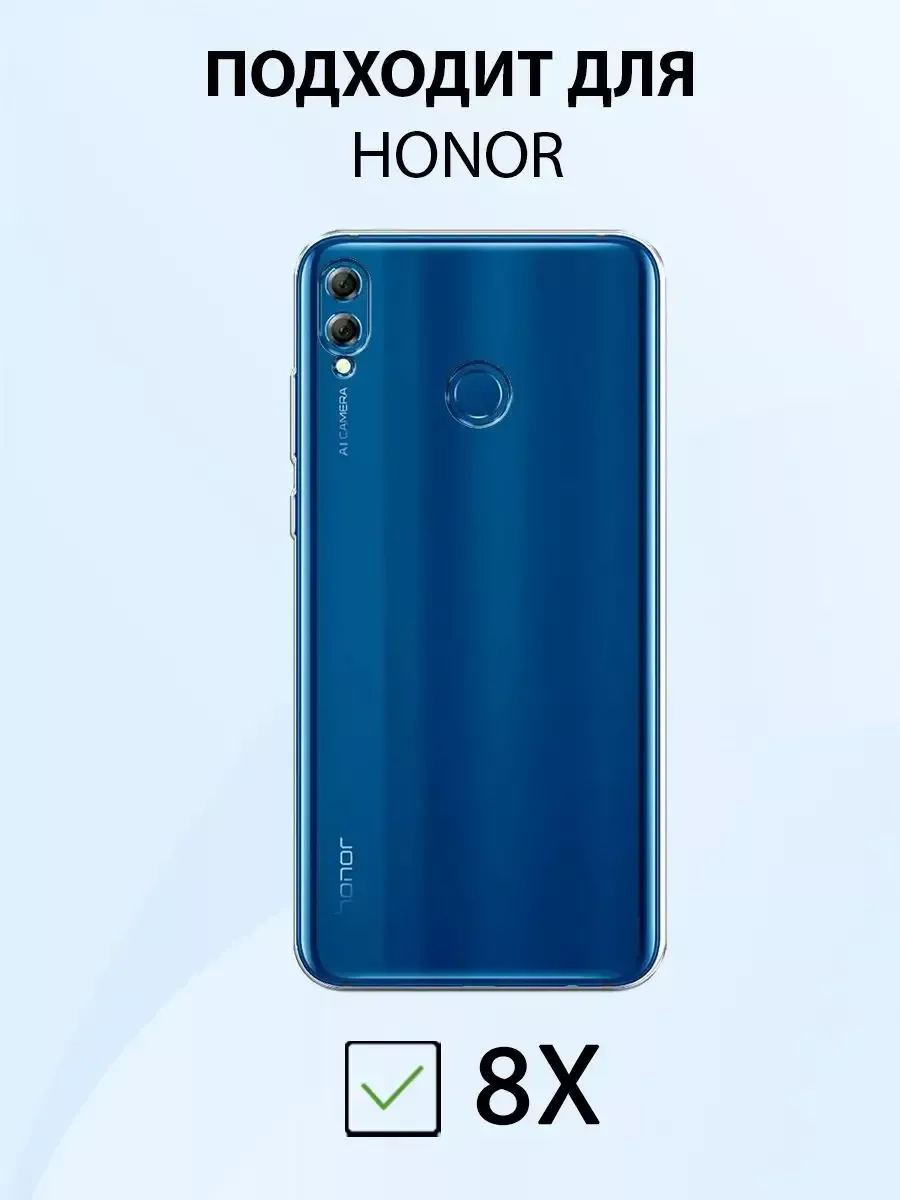 Чехол силиконовый для honor 8x c принтом найк adidas CaseONEshop купить по  цене 304 ₽ в интернет-магазине Wildberries | 204164799