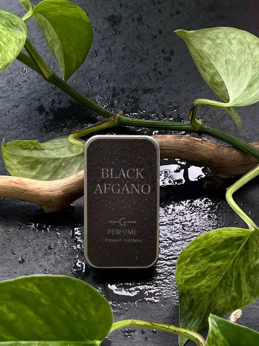 Твердые духи сухой парфюм натуральный Black Afgano G perfume купить по цене  823 ₽ в интернет-магазине Wildberries | 204178220