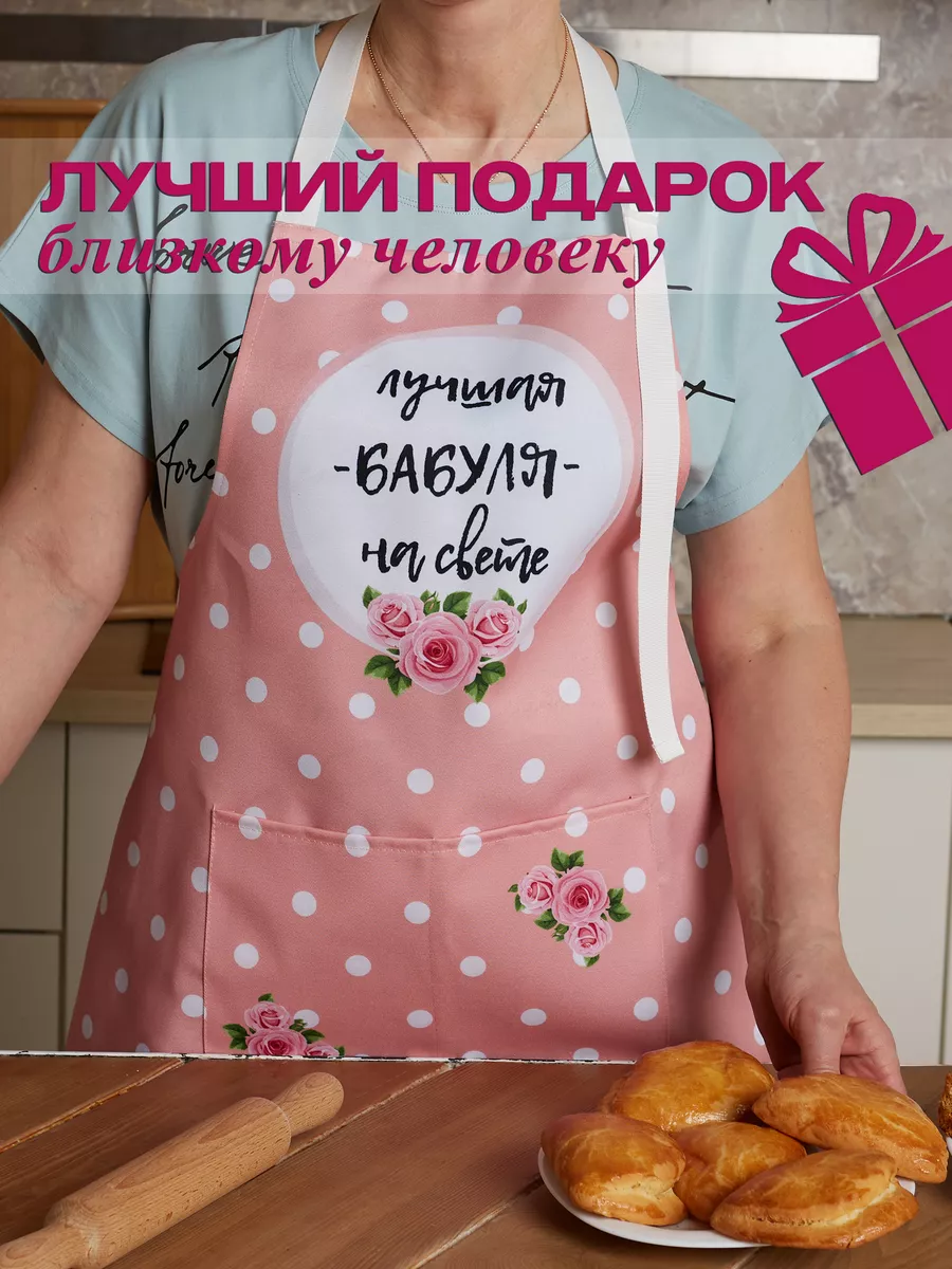 Фартуки с логотипом