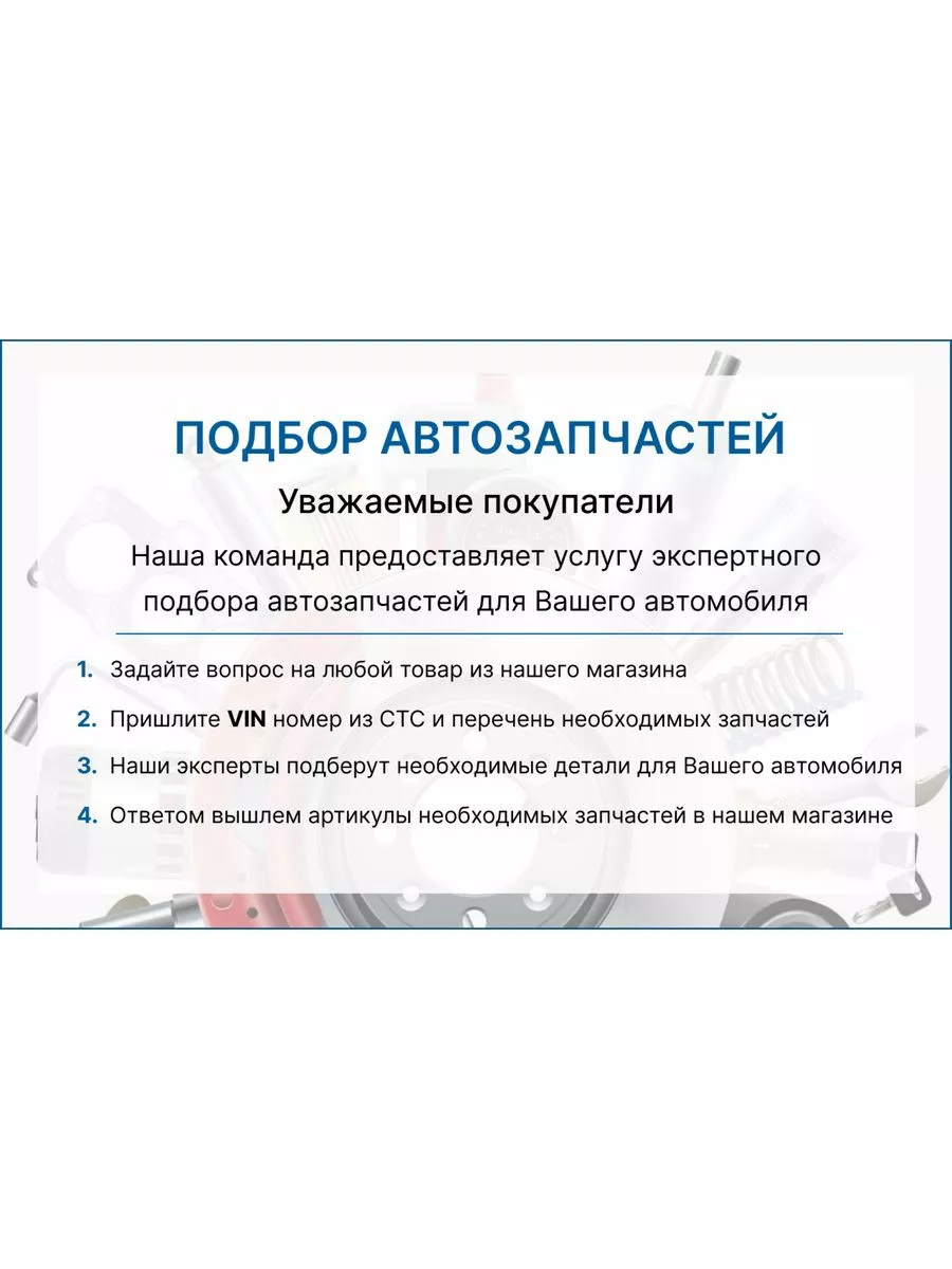 Прокладка ЯМЗ-236НЕ 7511 насоса водяного Н О Нет бренда купить по цене 172  ? в интернет-магазине Wildberries | 204246014