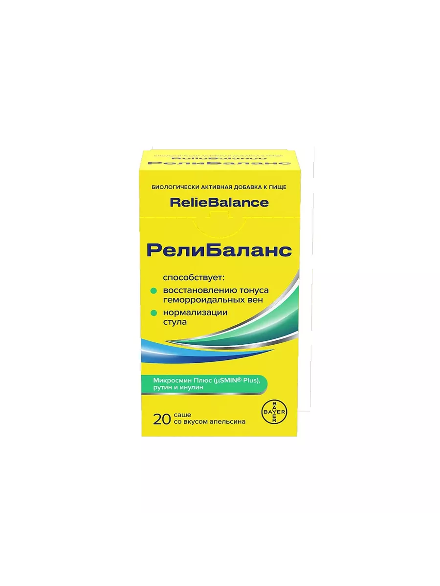 Релибаланс суспензия саше 10мл №20 Здоровье БИО купить по цене 4 663 ₽ в  интернет-магазине Wildberries | 204273547