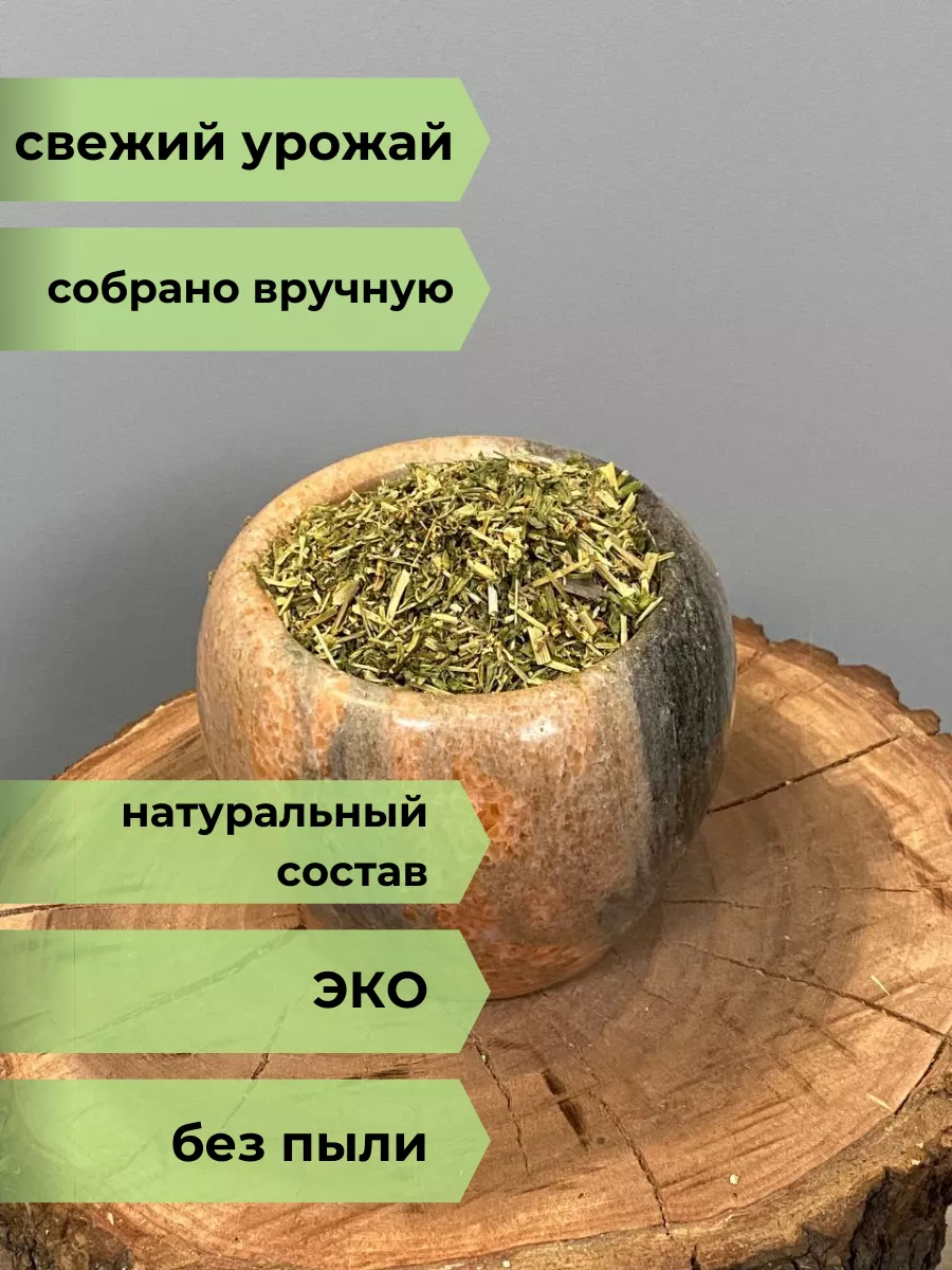 Звездчатка средняя- мокрица (травяные сборы) Мастерская Марины Дрываль  купить по цене 178 ₽ в интернет-магазине Wildberries | 204278391