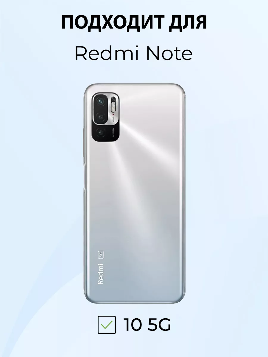 MeowCase Чехол на REDMI NOTE 10 5G силиконовый c принтом леди баг