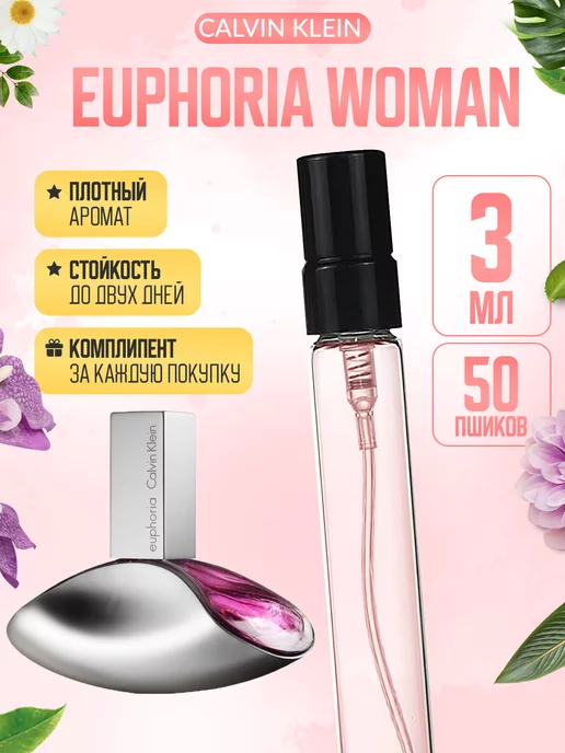 — Calvin Klein Euphoria Woman Perfume