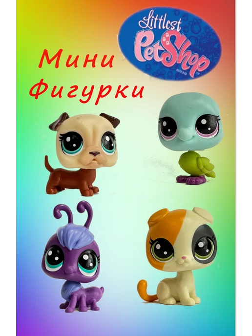 Hasbro Littlest Pet Shop C1878 Фигурки 