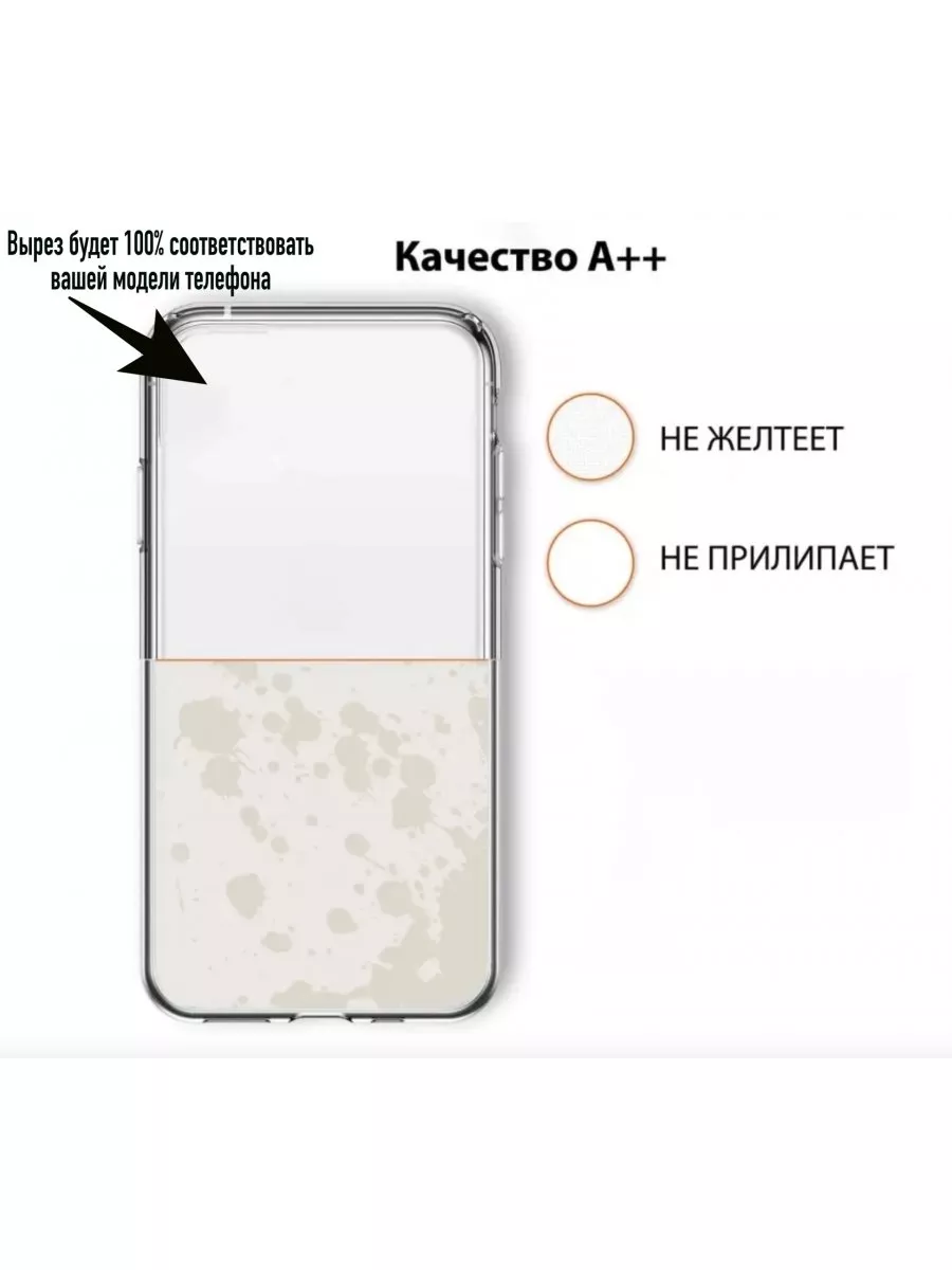 MyPads Чехол кружка Motorola Moto E7 Power