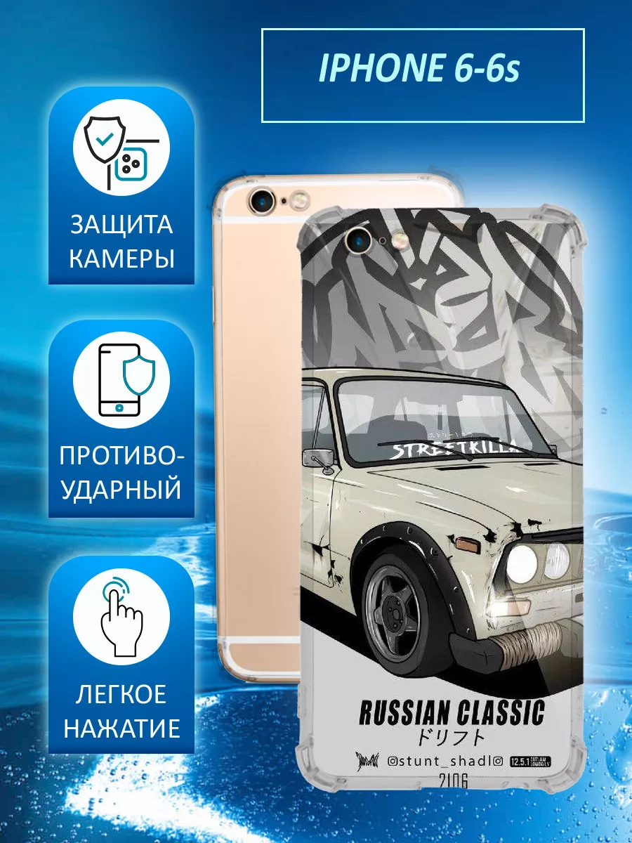 ItCase Чехол на IPHONE 6 и IPHONE 6S с принтом Бпан