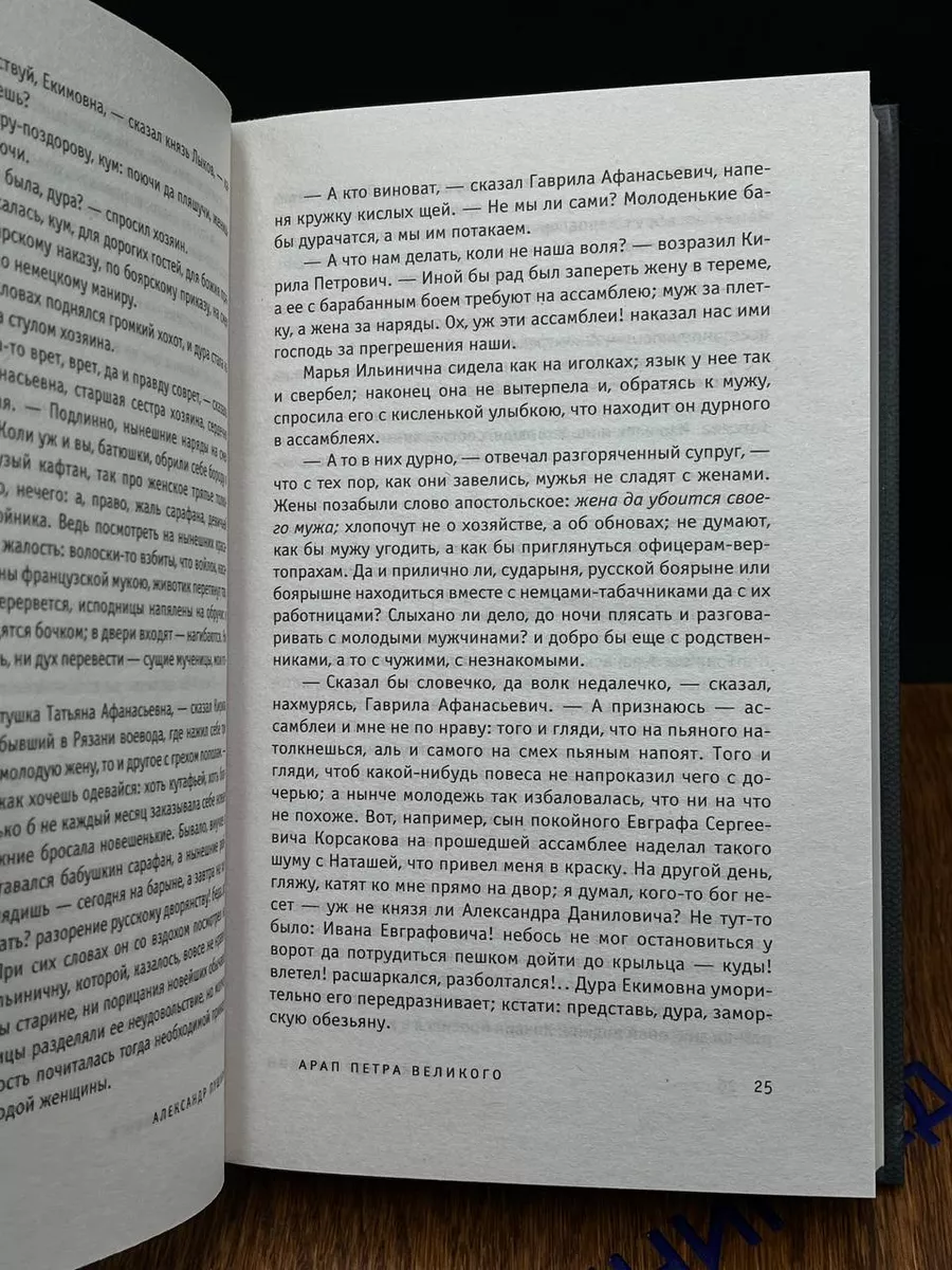 у нас будет дочка песня мужу | Дзен