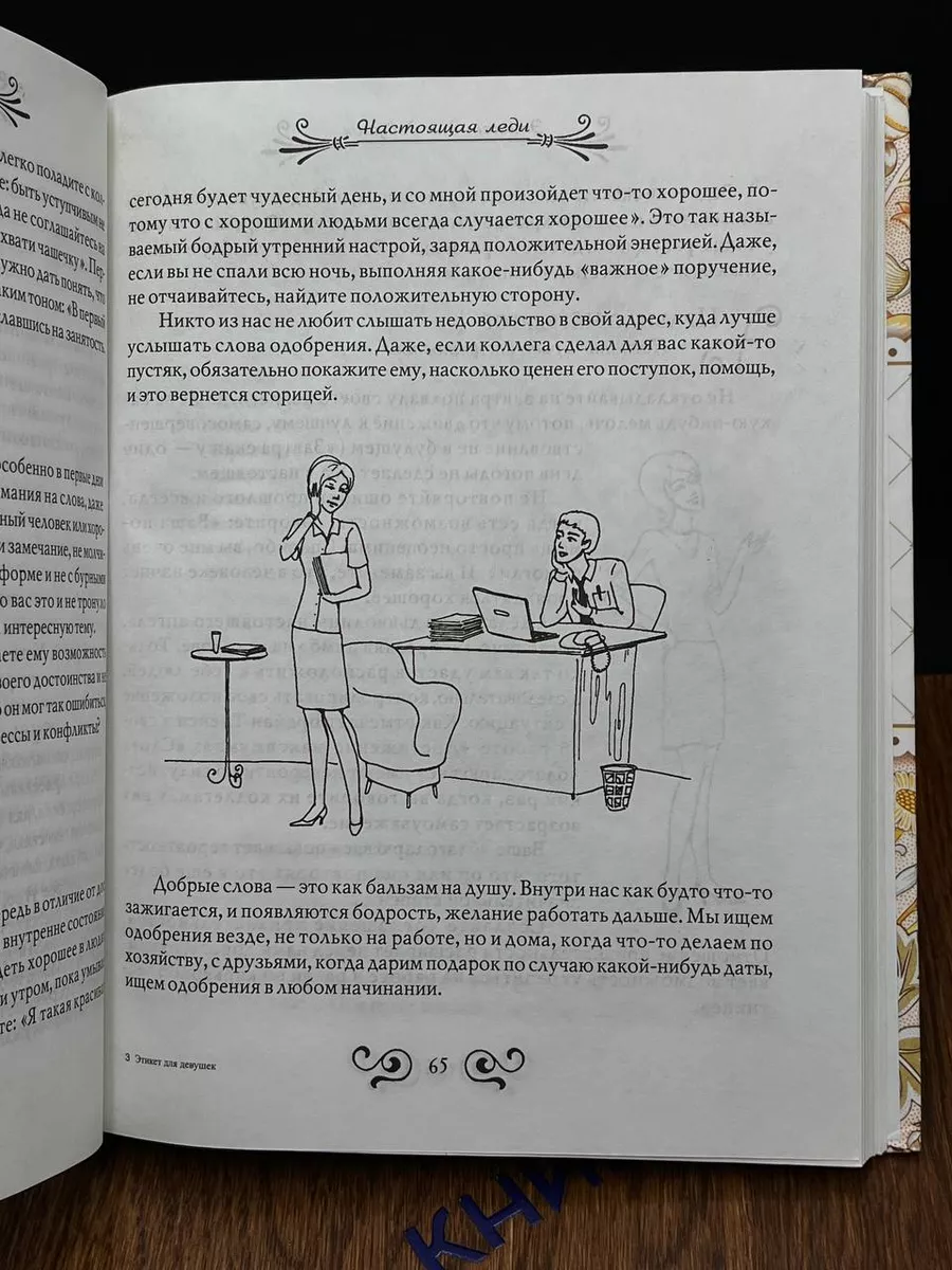 Как достичь струйного оргазма (сквирт)? И при чем здесь точка G? - Cogerent