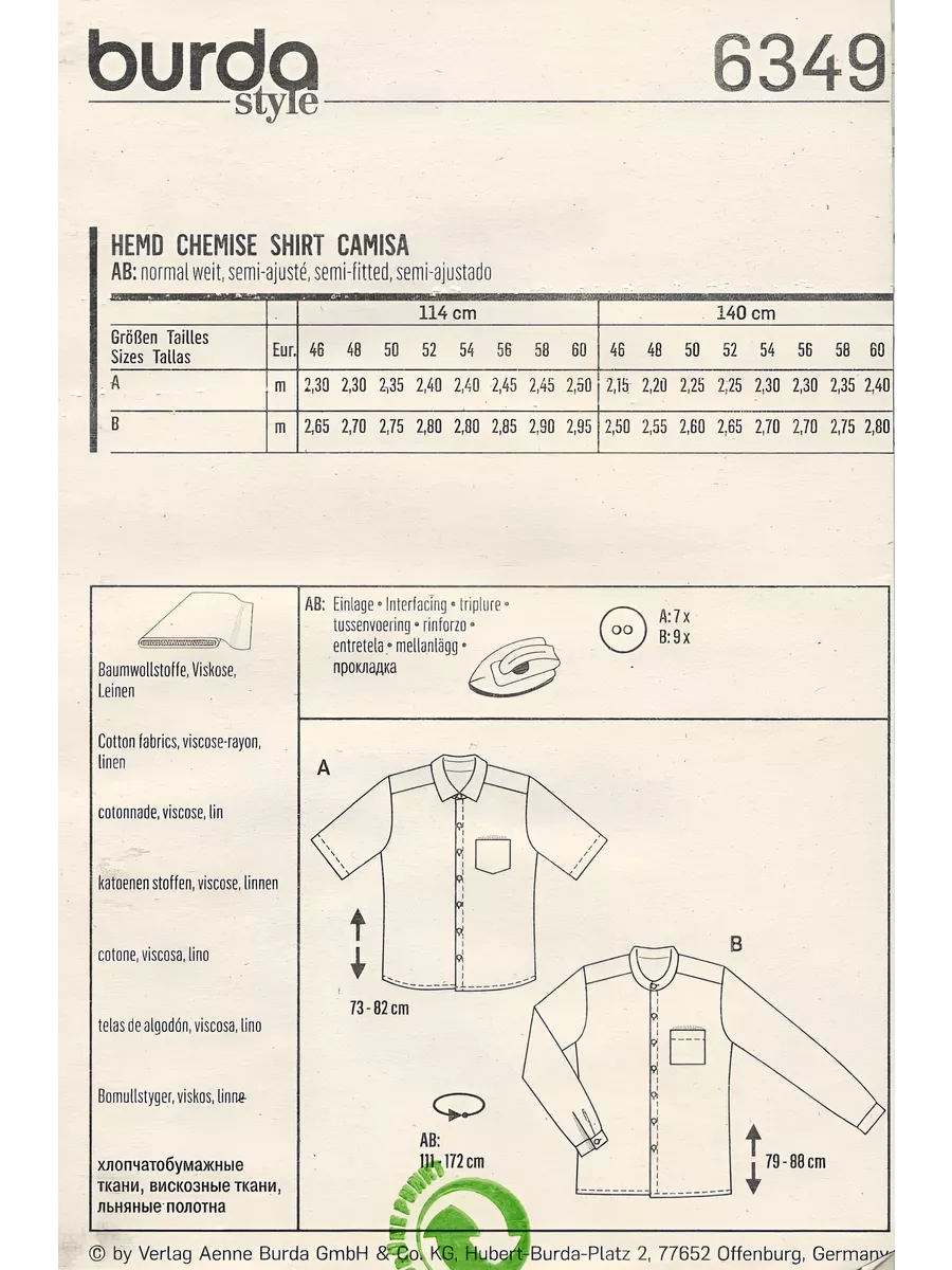 Выкройка для шитья Рубашка Burda купить по цене 986 ₽ в интернет-магазине  Wildberries | 204453427