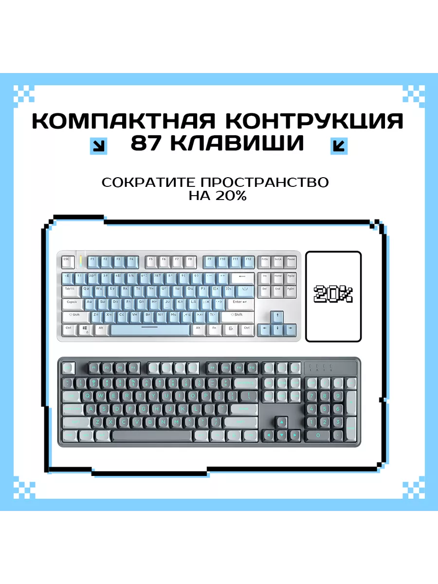 G87 игровая клавиатура механическая с подсветкой 80% FURYCUBE купить по  цене 103,41 р. в интернет-магазине Wildberries в Беларуси | 204468523