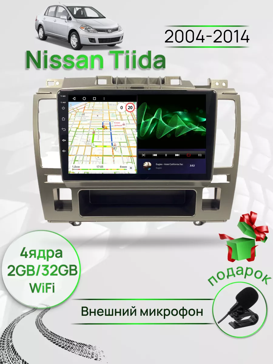 Topway Магнитола для Nissan Tiida 2004-2014