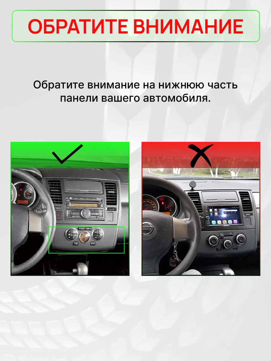 Topway Магнитола для Nissan Tiida 2004-2014