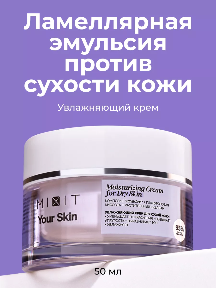 Чем отличается питательный крем от увлажняющего | Eucerin