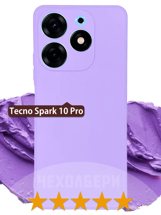 TECNO Чехол на Spark 10 Pro на Техно Спарк 10 про