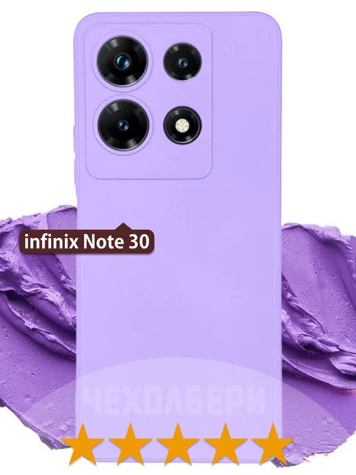 Infinix Чехол на Note 30, Инфиникс Нот 30, Инфинити Нот 30