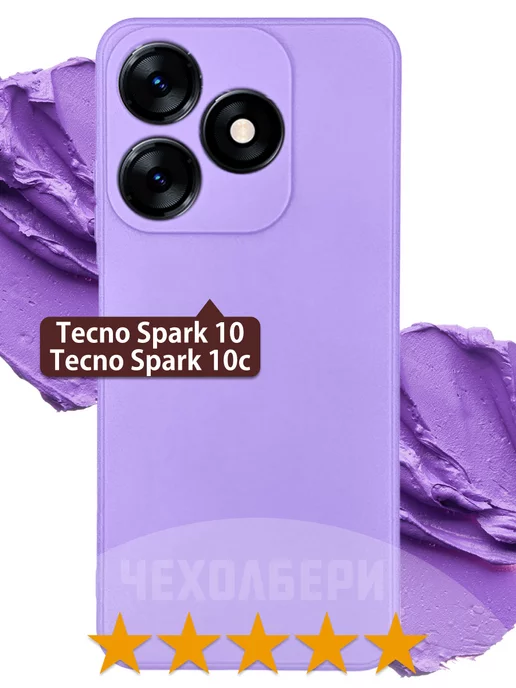 TECNO Чехол на Spark 10, 10c, Техно Спарк 10, 10с