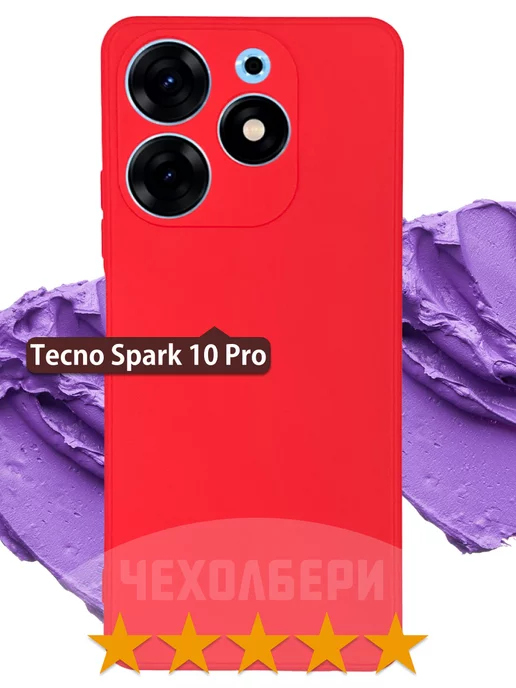 TECNO Чехол на Spark 10 Pro на Техно Спарк 10 про