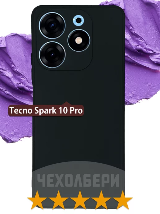 TECNO Чехол на Spark 10 Pro на Техно Спарк 10 про