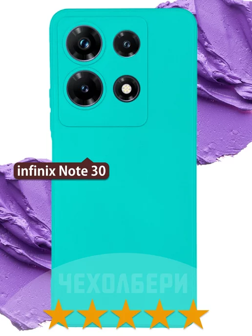 Infinix Чехол на Note 30, Инфиникс Нот 30, Инфинити Нот 30