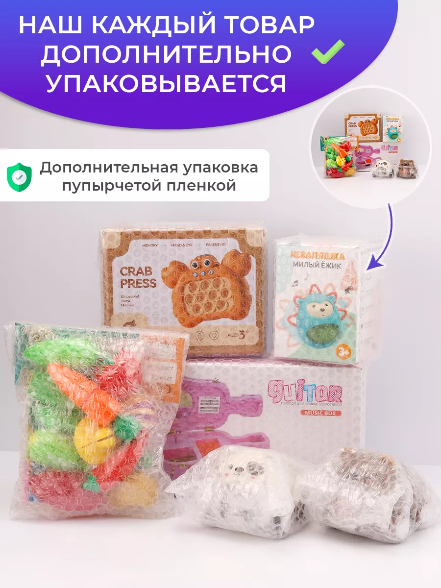 Chilink Игра Тайна шестеренок