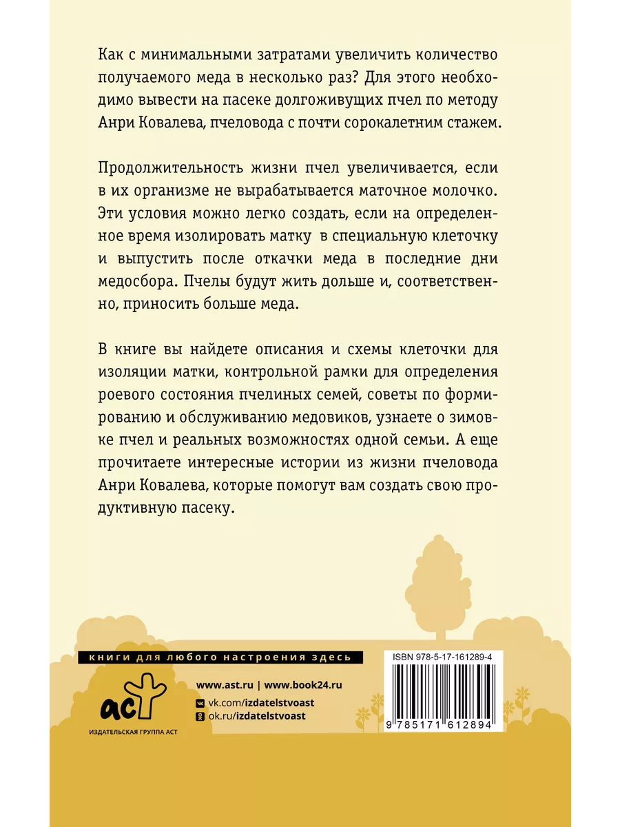 Что делать, если вас преследуют и угрожают в мессенджерах: советы психолога и юриста