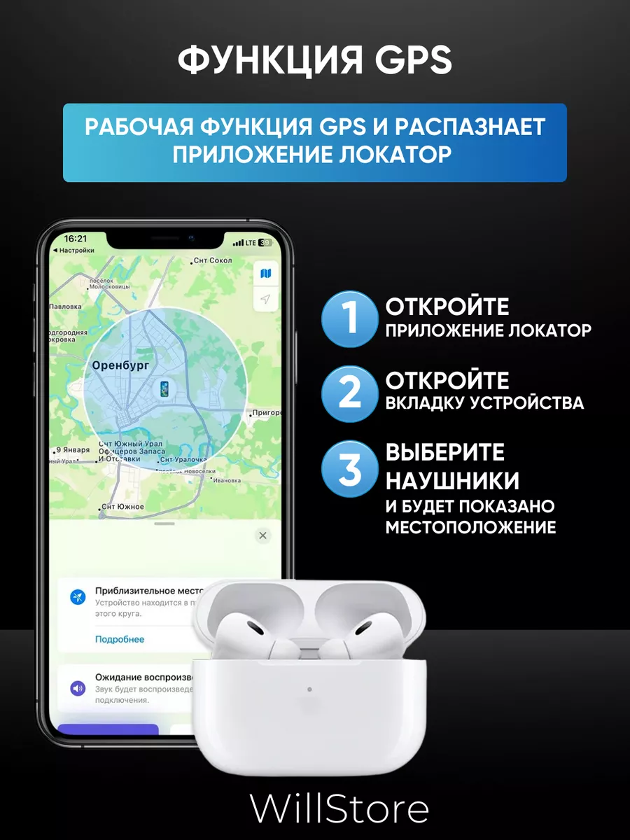 Наушники беспроводные Pro 2 Premium NEW-2024 iPhone-Android Willstore  купить по цене 2 619 ₽ в интернет-магазине Wildberries | 204565643